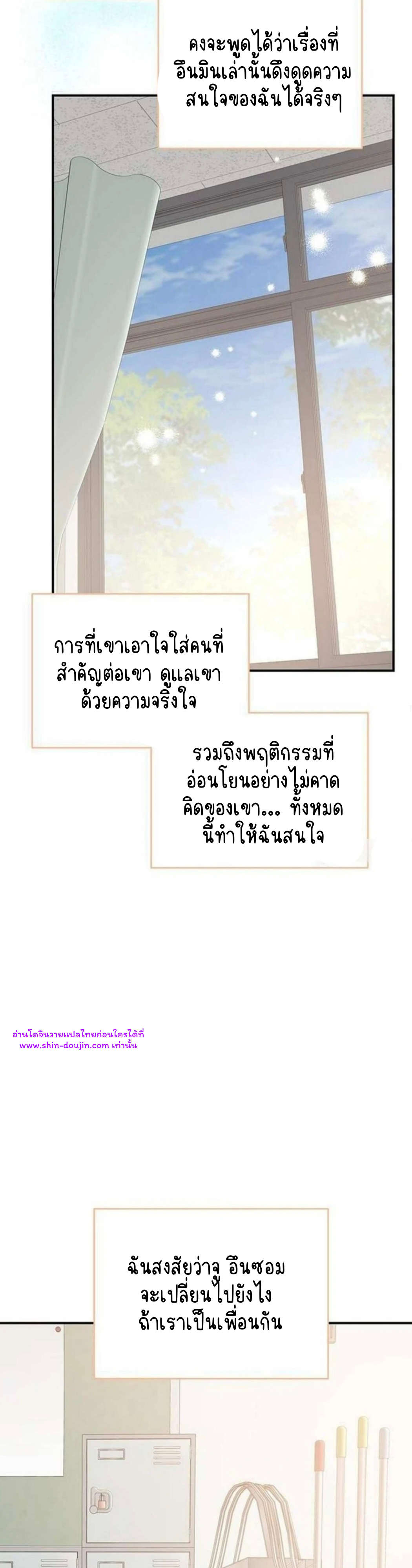 Dandelion Flower Observation Diary EP 7